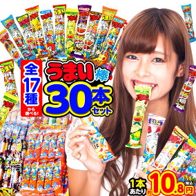 楽天市場 駄菓子スナック 人気ランキング1位 売れ筋商品 楽天市場 駄菓子スナック 人気ランキング1位 売れ筋商品